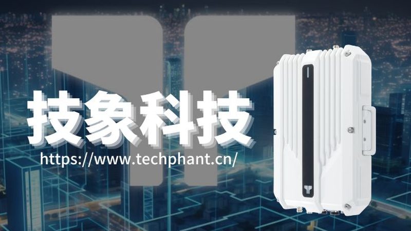 智慧农业物联网设备安装：关键参数解析与注意事项