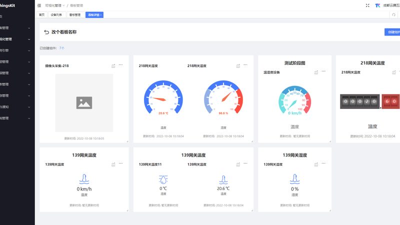 智能硬件加盟代理：如何把握行业脉搏，精准定位市场**