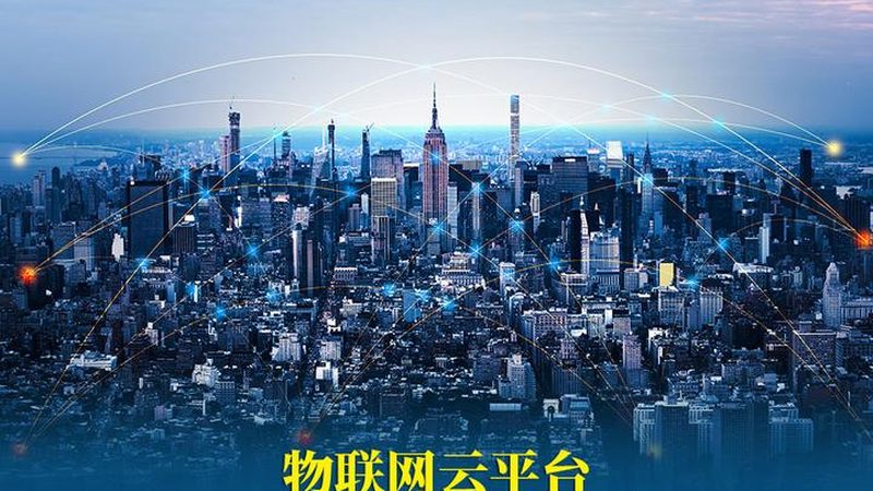 智能终端批发报价单上的含税价，你真的看懂了吗